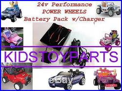 24V Conversion Kit UPGRADE Power Wheels (Battery/Charger) $20 CASH BACK Option