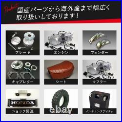 MINIMOTO Monkey 6V to 12V Conversion Kit Honda 6V 12V Upgrade