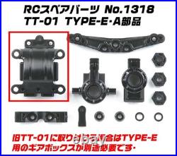 MRC TT-01 TYPE-E Inboard Suspension Kit RC Drift Conversion Upgrade Japan