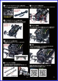 MRC TT-01 TYPE-E Inboard Suspension Kit RC Drift Conversion Upgrade Japan