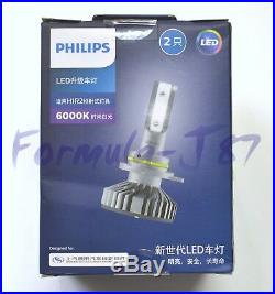 Philips X-Treme Ultinon LED 6000K White 9012 Two Bulb Headlight Low Beam Upgrade