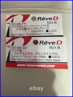 ReveD RDX Barrel Conversion Chassis Kit RC Drift Upgrade Set