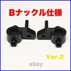 Tamiya TT-02 2WD Drift Conversion Kit Full Set Ver. 2 RC Upgrade Kit