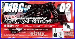 Tamiya TT-02 RWD Drift Conversion Kit for RC Car 1/10 Upgrade Parts New Japan Tamiya TT-02 RWD Drift Conversion Kit for RC Car 1/10 Upgrade Parts New Japan